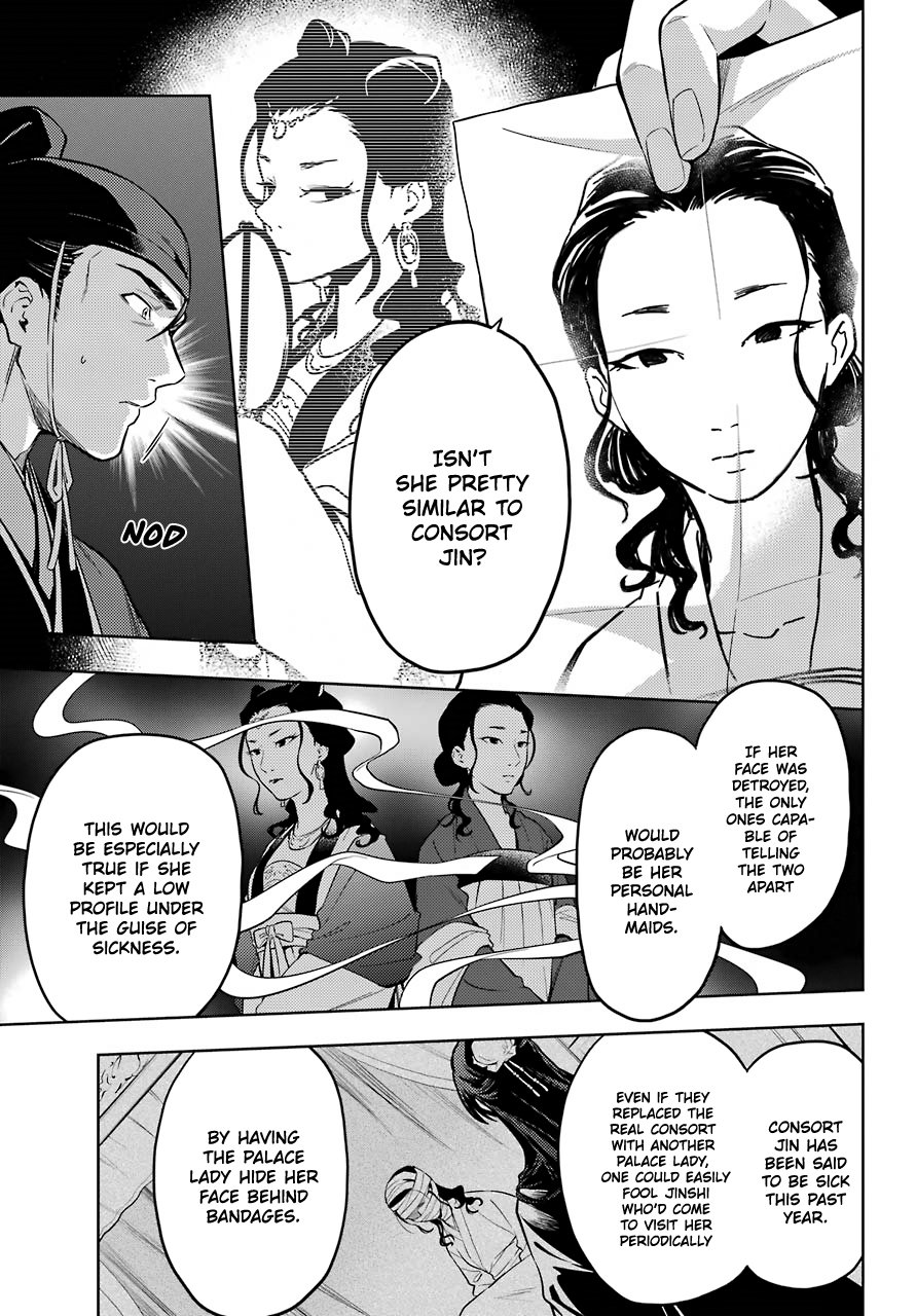 The Apothecary Diaries, Chapter 45.2 image 07